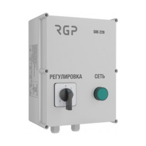 Регуляторы скорости RGP